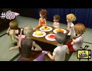 【ペルソナ4】ムドライス【#85】