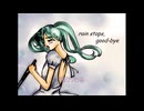 rain stops, good-bye　歌わせていただきました