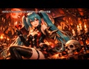 DEVIL’S BANQUET (Miku Tuning Ver) feat.初音ミク【オリジナル】
