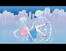 【オリジナル曲】Tokyo Mermaids【アニメーションMV自作】