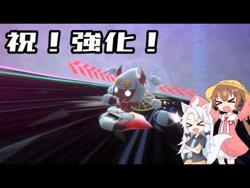 【月読アイ動画投稿祭2026】強化されたターボスターに乗ろう