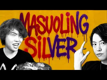 MASUOLING SILVER