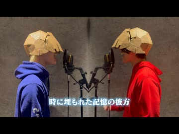 【歌コレ2026春】ドラゴンボールZ/僕達は天使だった+2key歌ってみた