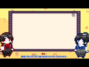 【刀剣乱舞偽実況】酔いどれピコキャット沖田組#11【PICO PARK】