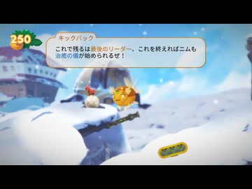 【実況】Yoku's Island Express #7
