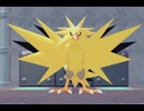 【ぽこあポケモン】サンダーとの出会い むじんはつでんしょ完成