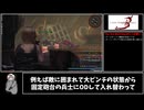 【新作まだですか？】バイオハザードに特殊能力と臀部が凄い美人な主人公を加え、PSPの限界を超えし美麗シャワーシーンを添えたアクションRPG【The 3rd Birthday】【VOICEROID実況】