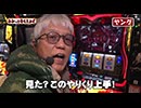 わかってもらえるさ 第340回（e 新世紀エヴァンゲリオン ～はじまりの記憶～）