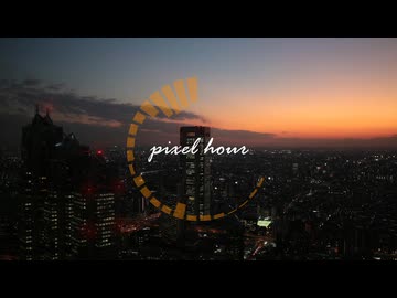 pixel hour｜裏命のボイロラジオ #02