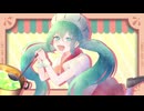 カオスホットポット！ / 初音ミク