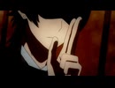 双星の陰陽師　第43話　千年の夢　MELANCHOLIC MISANTHROPE