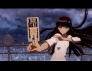 双星の陰陽師　第47話　紅緒　POSITIVE