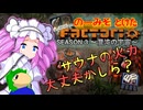 のーみそとけたふぁくとりおS3 #2【SE+ランダムレシピ/Factorio】