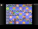 『マリオとワリオ』のエクストラステージ（難しすぎる）にも一応挑戦する