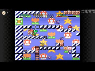 『マリオとワリオ』のエクストラステージ（難しすぎる）にも一応挑戦する