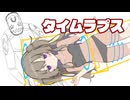 【ボイロ描いてみた投稿祭 2026】絵を描きます。【VOICEVOX】