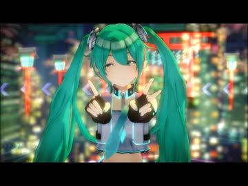 【ＭＭＤ】愛言葉Ⅳ【ミクの日2026】