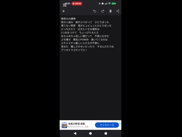 微笑みの爆弾/歌ってみた