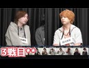 人狼最大トーナメントseason12 #3 7/7