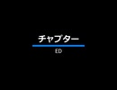 【過去の遺物】ギャグかと思いきやエモい感動ソングだった【呪物供養③】