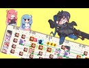 【トリッカル】憂鬱パーティー考察用 スキル発生タイミングまとめ 【VOICEROID実況】