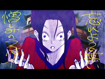 紫/TOOBOE