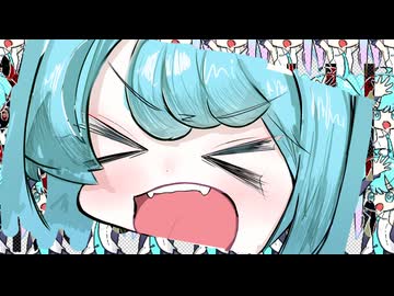 I KNOW THE WORLD IS SHIT! SHIT!! SHIT!!! / 初音ミク