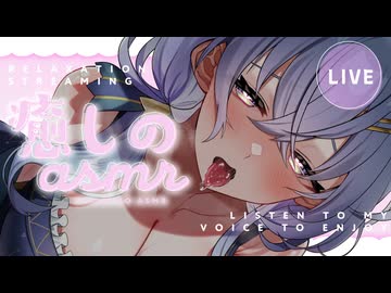 【ASMR⌇3dio】ゼロ距離♡完全敗北♡