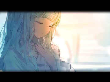 芽吹きますように / 雪乃イト feat. 無來