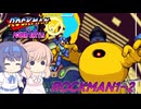 【CeVIO実況】ささらちゃんが遊ぶロックマン THE POWER BATTLE（ROCKMAN1~2）