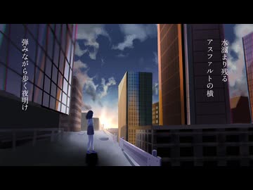 Across the Twilight  feat.初音ミク ／GeminiCats