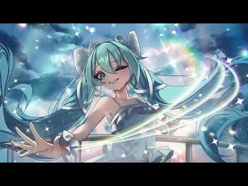 描いて未来世界 / 初音ミク