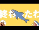 【新クトゥルフ神話TRPG】夏風水面の海洋研究譚 part3【実卓リプレイ】