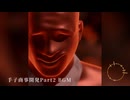 手子商事開発Part2 BGM