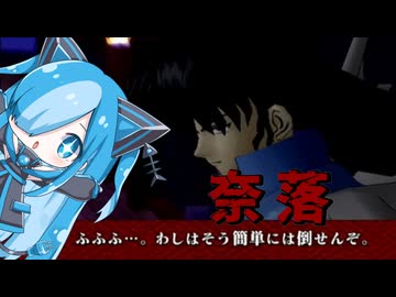 犬夜叉 奥義乱舞の奈落に挑んでみた