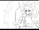 【手描き】とある一家の御茶会議【イナGO】