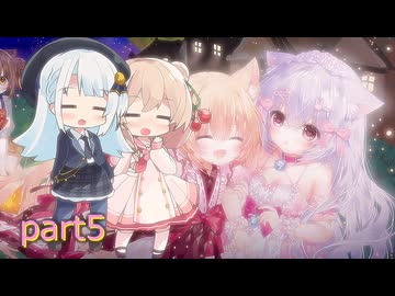 【にゃるるファイト！】しゅおりりファイト！part5【彩澄姉妹】※ネタバレあり
