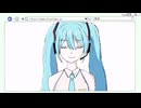 ▷COTINUE/初音ミク