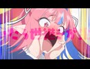 TVアニメ 「カナン様はあくまでチョロい」 メインPV _ 2026年4月4日(土)〜放送開始
