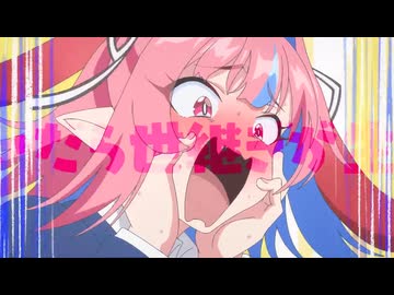 TVアニメ 「カナン様はあくまでチョロい」 メインPV _ 2026年4月4日(土)〜放送開始