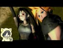 インターナショナルじゃないファイナルファンタジー7実況プレイ #9-5