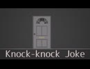 【UTAUオリジナル】Knock-knock Joke【Formless Form】