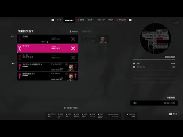 『The Alters』異なる人生#6