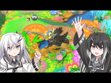 【ウエライド】VS.花8