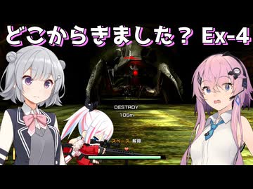 【Heroine of the Sniper】実績も狙い撃つスナイパー ～狙い撃つフィー番外編～ #4【Cevio AI実況】