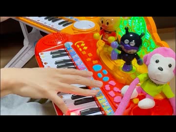 アンパンマンピアノまとめ part16