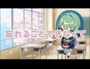 ながれ星 - Love Attention!! feat.宮舞モカ