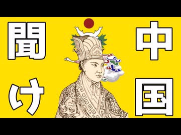 【hoi4】中国を救いたい【KaiserreduX】【coefont実況】