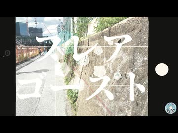 【初音ミク】フレアゴースト【RaptorMオリジナル】