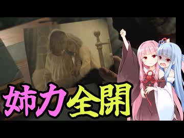 【バイオハザード レクイエム】最強エージェント茜ちゃん #4【VOICEROID実況琴葉茜・葵】